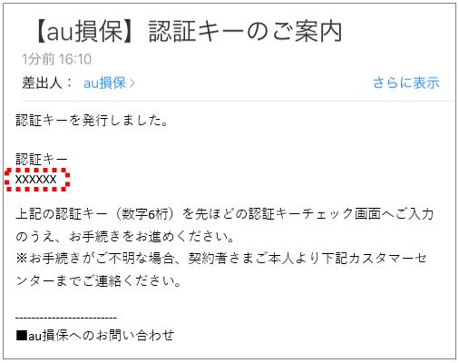 お客さま専用ページ」のログインパスワードを忘れてしまいました。どう...